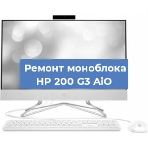 Замена материнской платы на моноблоке HP 200 G3 AiO в Тюмени